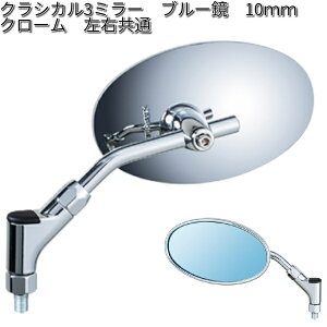 ^ibNX@AB3-101-10B@NVJ3~[@u[@10mm@N[@Eʁy񂹏izyTANAX@i|I~[z