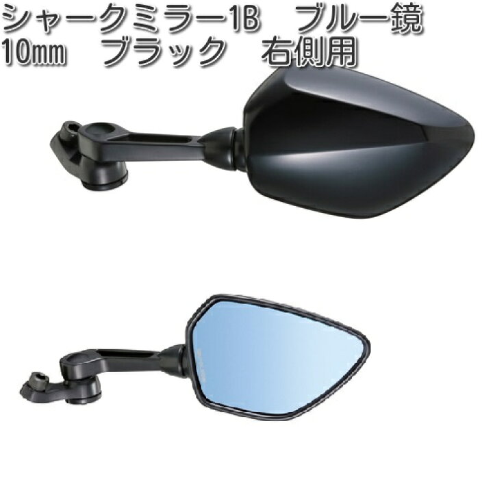 楽天市場】【在庫あり 即納可能】タナックス AOS-104-10BR シャーク 