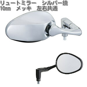 ^ibNX@APE-101-10@[g~[@Vo[@10mm@bL@Eʁ@APE101y񂹏izyTANAX@i|I~[z