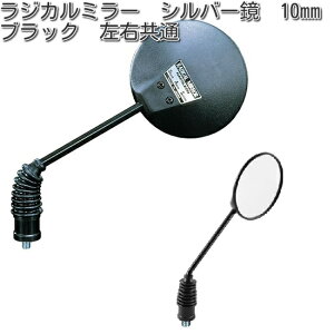 y12{ח\z^ibNX@AU-10@WJ~[@Vo[@10mm@ubN@Eʁ@AU10y񂹏izyTANAX@i|I~[z