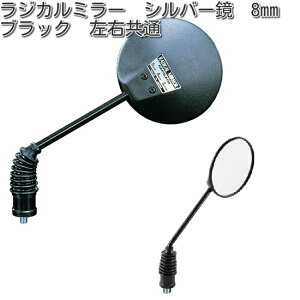 ^ibNX@AU-8@WJ~[@Vo[@8mm@ubN@Eʁ@AU8y񂹏izyTANAX@i|I~[z