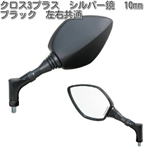 ^ibNX@AY-10@NX3vX@~[@Vo[@10mm@ubN@Eʁ@AY10y񂹏izyTANAX@i|I~[z