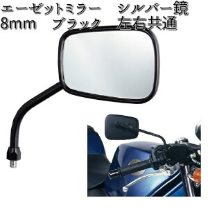 ^ibNX@AZ-104-8@G[[bg~[@Vo[@8mm@ubN@Eʁ@AZ104y񂹏izyTANAX@i|I~[z