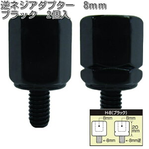 ^ibNX@H-8@tlWA_v^[@8mm@ubN@2@H8ylR|XΉizy񂹏izyTANAX@i|I~[z