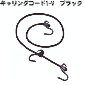 タナックス MF-4600 キャリングコード 1-V ブラック 100cm MF4600【お取り寄せ商品】【TANAX バッグ】