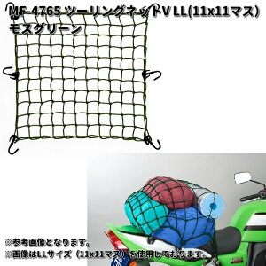 ^ibNX@MF-4765@c[OlbgV@LL@50X50cm@11X11}X@XO[@MF4765@TANAXy񂹏izlbg@oCN@oCNlbg@obO