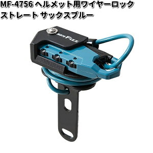 MF-4756 wbgp@C[bN Xg[g@TbNXu[@^ibNX MF4756y񂹏izTANAX@oCNbN@bN@