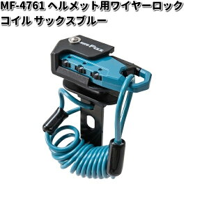 MF-4761 wbgp@C[bN RC@TbNXu[@^ibNX MF4761y񂹏izTANAX@oCNbN@bN@