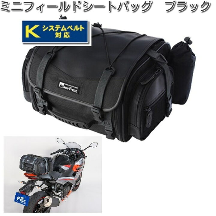 楽天市場】タナックス MFK-100 ミニフィールドシートバッグ ブラック 