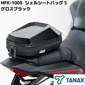 �^�i�b�N�X�@MFK-1005�@�V�F���V�[�g�o�b�O�@S�@�O���X�u���b�N�@�e�ʖ�3.5L�@MFK1005�y�����񂹏��i�zTANAX�@�o�C�N�p�i�@�c�[�����O�o�b�O�@�V�[�g�o�b�O