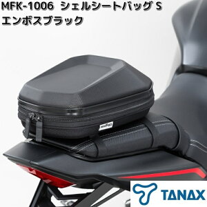 �^�i�b�N�X�@MFK-1006�@�V�F���V�[�g�o�b�O�@S�@�G���{�X�u���b�N�@�e�ʖ�3.5L�@MFK1006�y�����񂹏��i�zTANAX�@�o�C�N�p�i�@�c�[�����O�o�b�O�@�V�[�g�o�b�O