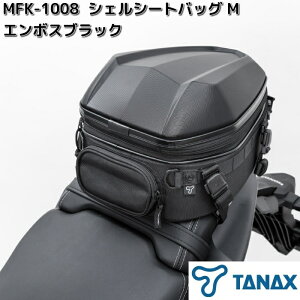 �^�i�b�N�X�@MFK-1008�@�V�F���V�[�g�o�b�O�@M�@�G���{�X�u���b�N�@�e�ʖ�10�`14L�@MFK1008�y�����񂹏��i�zTANAX�@�o�C�N�p�i�@�c�[�����O�o�b�O�@�V�[�g�o�b�O
