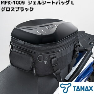 �^�i�b�N�X�@MFK-1009�@�V�F���V�[�g�o�b�O�@L�@�O���X�u���b�N�@�e�ʖ�14�`18L�@MFK1009�y�����񂹏��i�zTANAX�@�o�C�N�p�i�@�c�[�����O�o�b�O�@�V�[�g�o�b�O