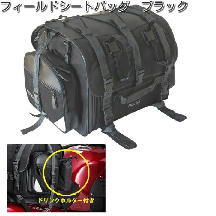 楽天市場】タナックス MFK-101 フィールドシートバッグ ブラック 