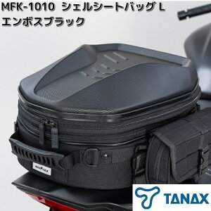 �i�b�N�X�@MFK-1010�@�V�F���V�[�g�o�b�O�@L�@�G���{�X�u���b�N�@�e�ʖ�14�`18L�@MFK1010�y�����񂹏��i�zTANAX�@�o�C�N�p�i�@�c�[�����O�o�b�O�@�V�[�g�o�b�O