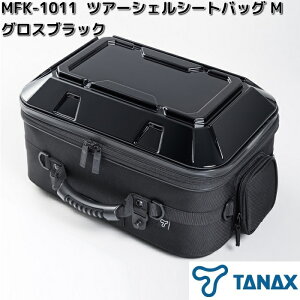 �^�i�b�N�X�@MFK-1011�@�c�A�[�V�F���V�[�g�o�b�O�@M�@�O���X�u���b�N�@�e�ʖ�25L�@���C���J�o�[�t���@MFK1011�y�����񂹏��i�zTANAX�@�o�C�N�p�i�@�c�[�����O�o�b�O�@�V�[�g�o�b�O