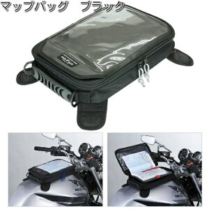 タナックス MFK-167 マップバッグ レインカバー付 合皮 ブラック MFK167【お取り寄せ商品】【TANAX バッグ】