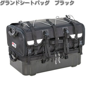 キャンピングシェルベース バイク用バッグ 通販 価格比較 価格 Com