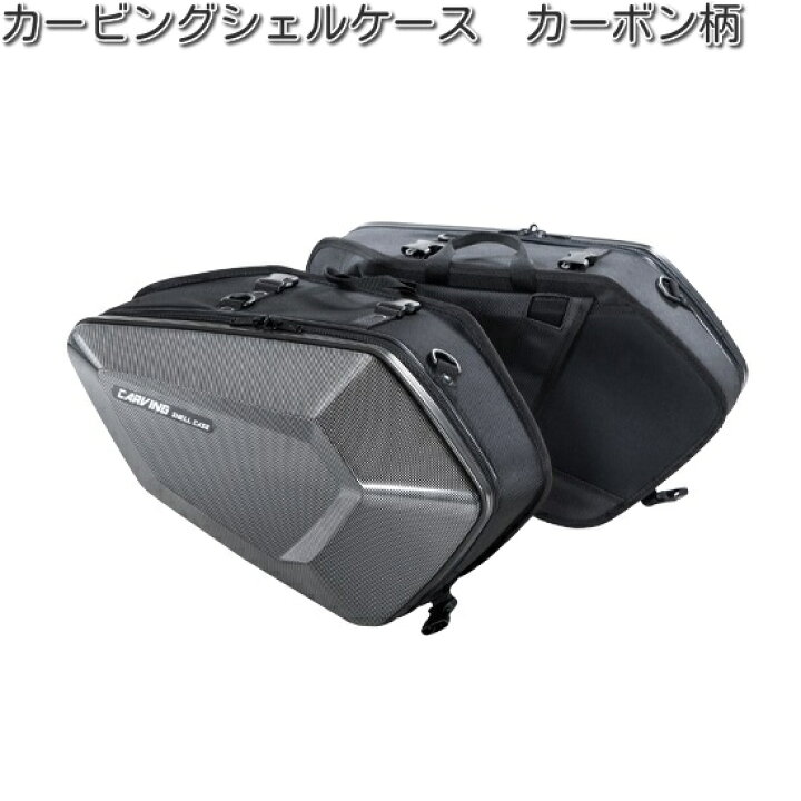 楽天市場】【入荷未定】タナックス MFK-272 カービングシェルケース 