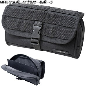 MFK-314 ポータブルツールポーチ ブラック タナックス MFK314【お取り寄せ商品】TANAX バイクバッグ バッグ シートバッグ 工具入れ
