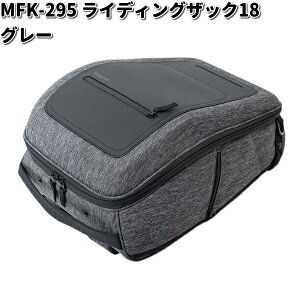 MFK-295 CfBOUbN18 O[ CJo[t ^ibNX MFK295y񂹏izTANAX@obO