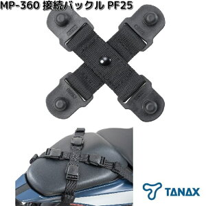 ^ibNX@MP-360@ڑobN@PF25@MP360ylR|XΉi2zy񂹏izTANAX@oCNpi@V[gobO@C@Cp[c