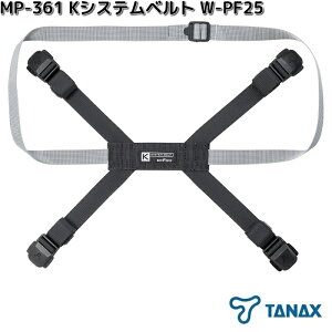 タナックス MP-361 Kシステムベルト W-PF25 MP361【ネコポス対応品】【お取り寄せ商品】TANAX バイク用品 シートバッグ 補修 補修パーツ