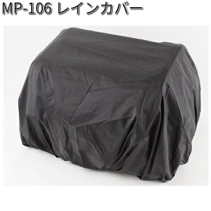 ^ibNX@MP-106@CJo[@MP106y񂹏izyTANAX@yAp[cz