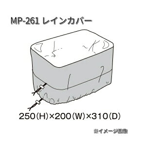 ^ibNX@MP-261@CJo[@MP261y񂹏izyTANAX@yAp[cz