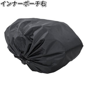 タナックス MP-332 インナーポーチ右 MP332【お取り寄せ商品】【TANAX リペアパーツ】