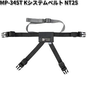 MP-345T Kシステムベルト NT25 タナックス MP345T【お取り寄せ商品】TANAX バッグ