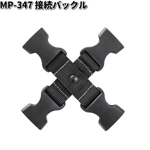 MP-347 ڑobN ^ibNX MP347ylR|XΉi1zy񂹏izTANAX@obO@yA