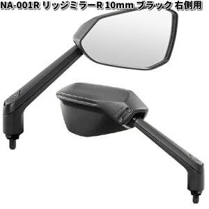 ^ibNX NA-001R bW~[R 10mm ubN Ep Vo[ NA001y񂹏izTANAX@i|I~[