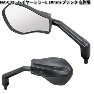 ^ibNX NA-002L C[~[L10mm ubN p Vo[ NA002y񂹏izTANAX@i|I~[