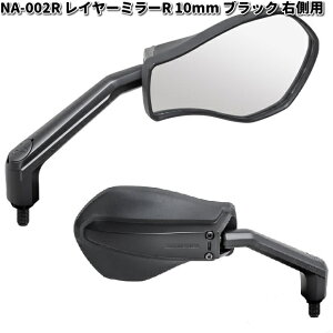 ^ibNX NA-002R C[~[R 10mm ubN Ep Vo[ NA002y񂹏izTANAX@i|I~[