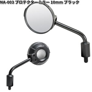 ^ibNX NA-003 veN^[~[ 10mm ubN Vo[ NA003y񂹏izyTANAX@i|I~[z