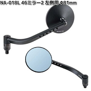 NA-018L@46~[2@u[@ubN@p@1{@81mm@^ibNX@NA017y񂹏izTANAX@oCN~[@~[