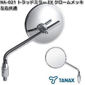 ^ibNX@NA-021@gbh~[EX@N[bL@Eʁ@Vo[@1{@NA021y񂹏izTANAX@i|I@oCN~[@~[