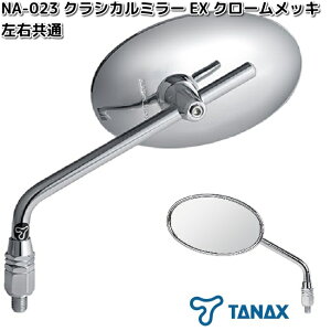 ^ibNX@NA-023@NVJ~[EX@N[bL@Eʁ@Vo[@1{@NA023y񂹏izTANAX@i|I@oCN~[@~[