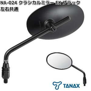 ^ibNX@NA-024@NVJ~[EX@ubN@Eʁ@Vo[@1{@NA024y񂹏izTANAX@i|I@oCN~[@~[