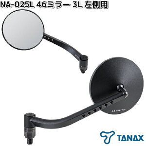 yזz^ibNX@NA-025L@46~[3L@p@ubN@Vo[@1{@NA025y񂹏izTANAX@i|I@oCN~[@~[