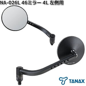 ^ibNX@NA-026L@46~[4L@p@ubN@Vo[@1{@NA026y񂹏izTANAX@i|I@oCN~[@~[