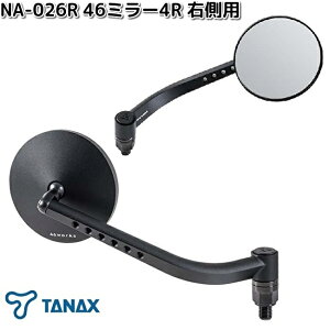 ^ibNX@NA-026R@46~[4R@p@ubN@Vo[@1{@NA026y񂹏izTANAX@i|I@oCN~[@~[