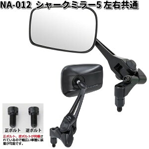 NA-012 V[N~[5 Vo[ ubN E ^ibNX NA012y񂹏izTANAX@oCN~[@~[