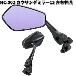 y11{ח\zNC-002 JEO~[ 12 CZCu ubN E ^ibNX NC002y񂹏izTANAX@oCN~[@~[