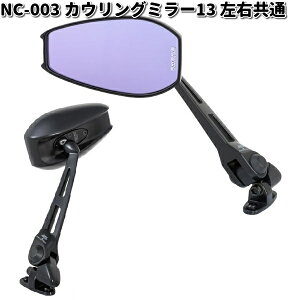 NC-003 JEO~[ 13 CZCu ubN E ^ibNX NC003y񂹏izTANAX@oCN~[@~[