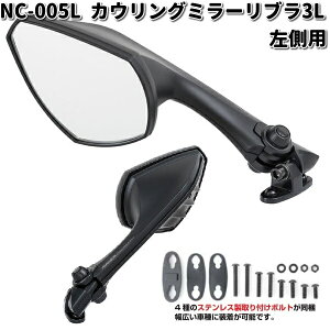 NC-005L JEO~[ u3 L Vo[ ubN p ^ibNX NC005Ly񂹏izTANAX@oCN~[@~[