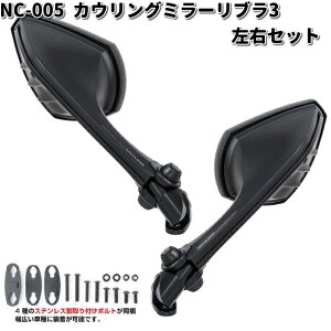 NC-005 JEO~[ u3 Vo[ ubN EZbg ^ibNX NC005y񂹏izTANAX@oCN~[@~[