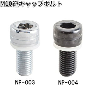 ^ibNX@NP-003@NP-004@M10tLbv{g@S2J[@NP003@NP004ylR|XΉizy񂹏izyTANAX@i|I~[z