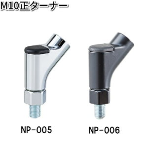 ^ibNX@NP-005@NP-006@M10^[i[@S2J[@NP005@NP006ylR|XΉizy񂹏izyTANAX@i|I~[z